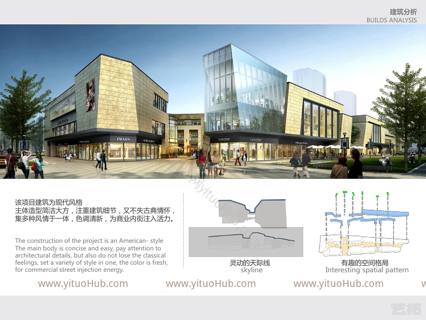 临港新城主城区WSW-C2-14商业地块项目商业区景观概念设计
