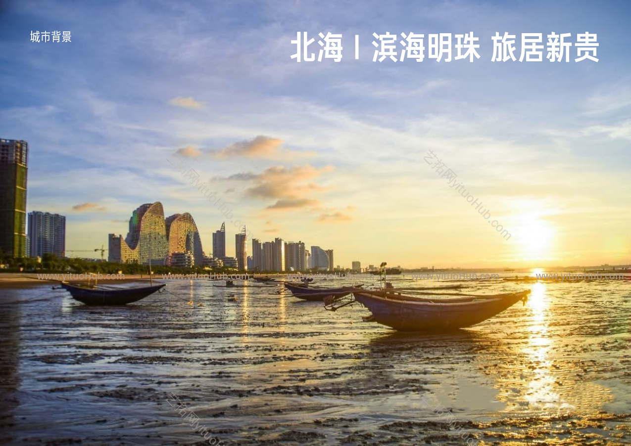 朗道-北海··阳光城·悦江海景观方案设计
