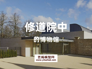 修道院中的博物馆