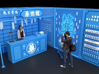 现代美陈