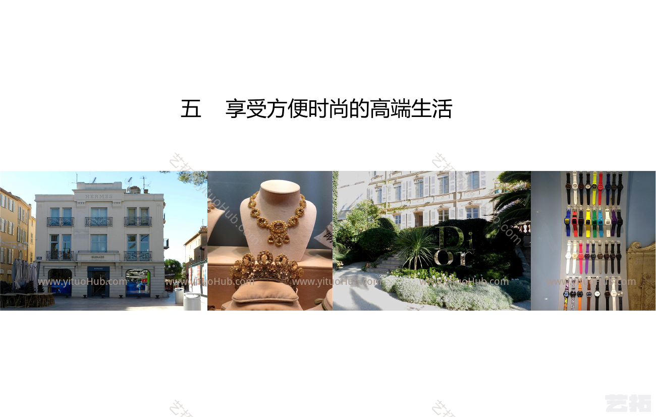 绿城德清莫干山项目深化设计