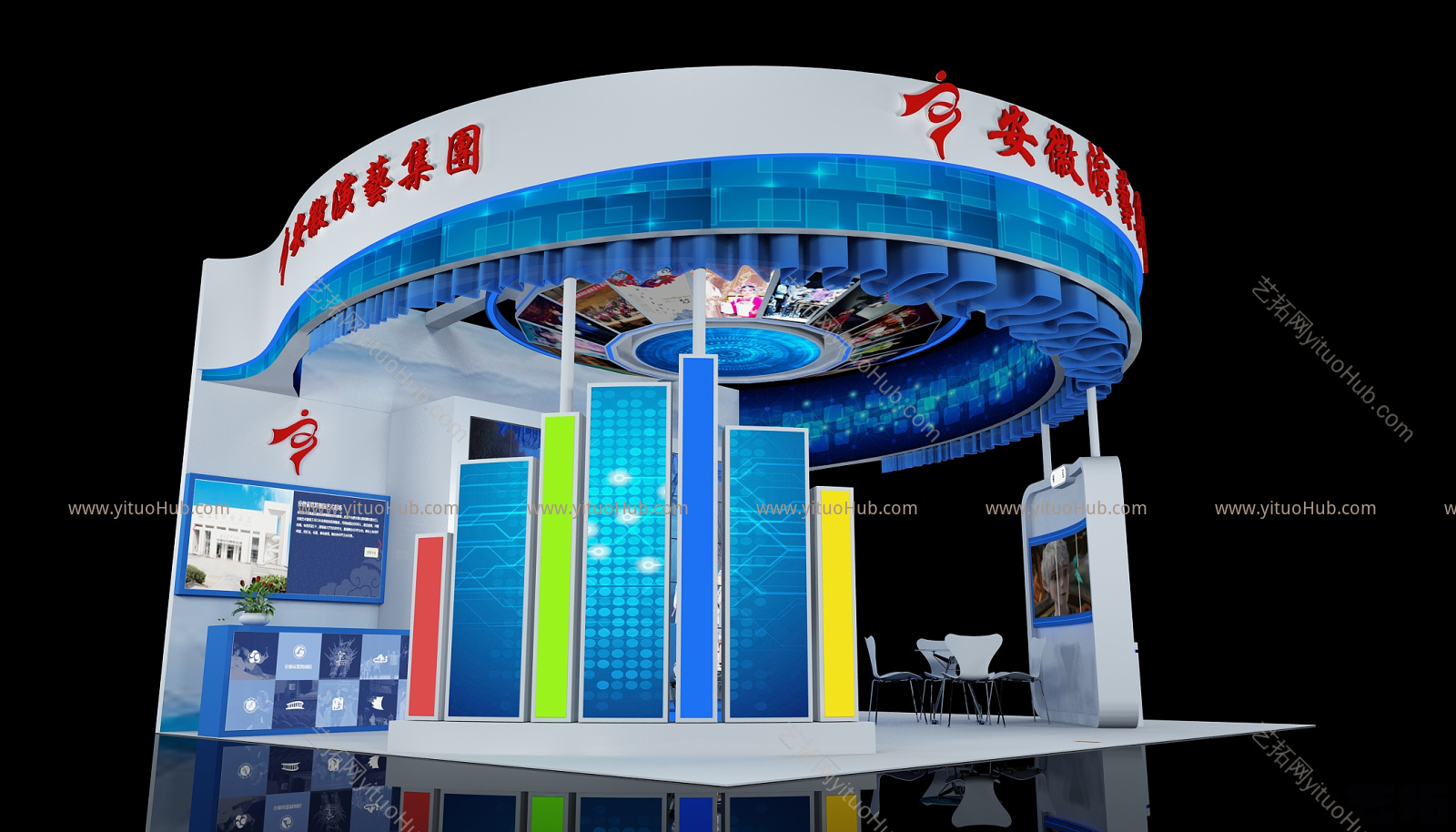 展台 展览 现代