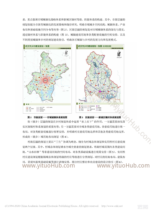 武汉市“乡村建设规划一张图”规划思路与方法研究