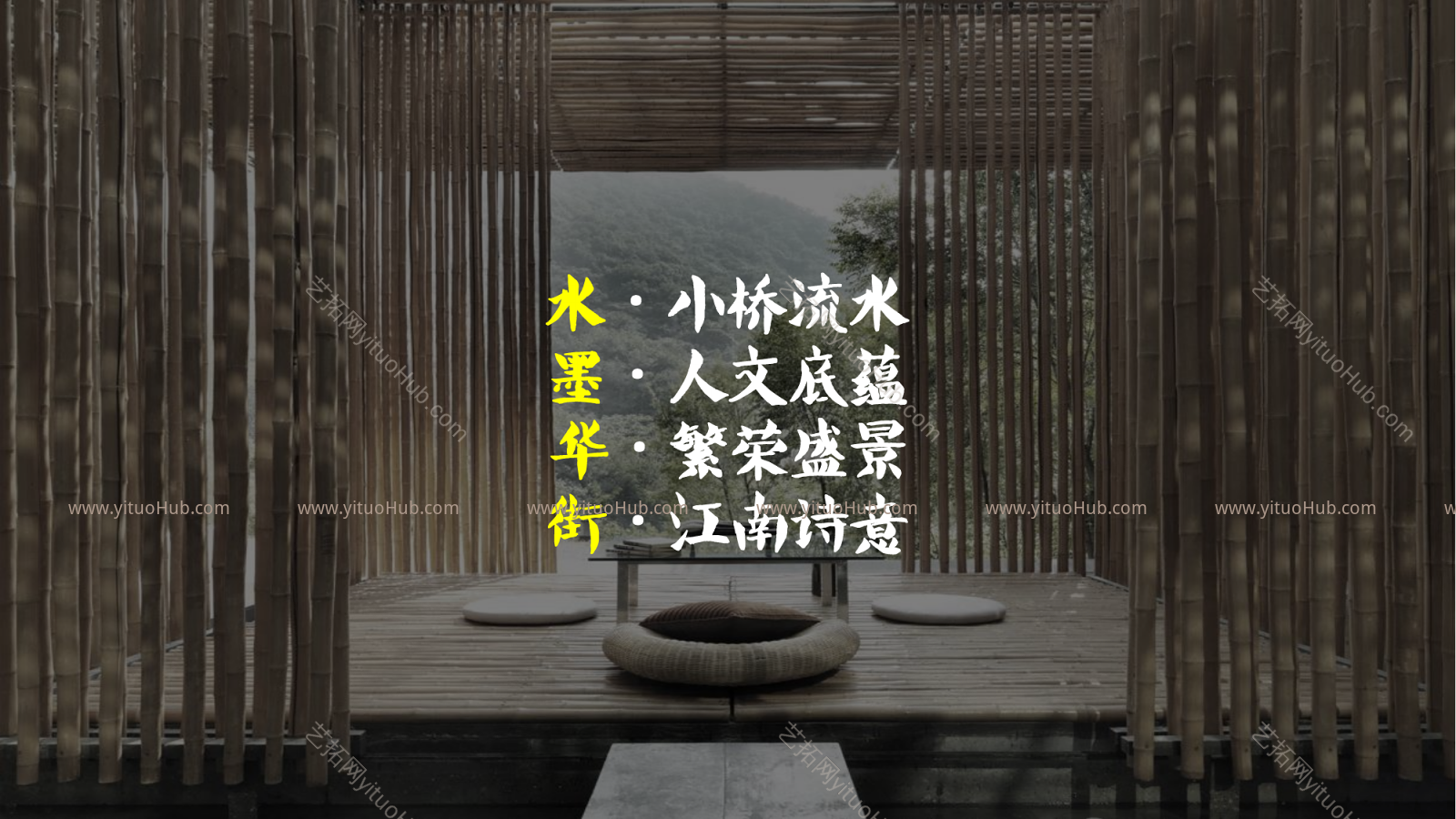 嘉兴金茂水墨华街规划设计概念方案