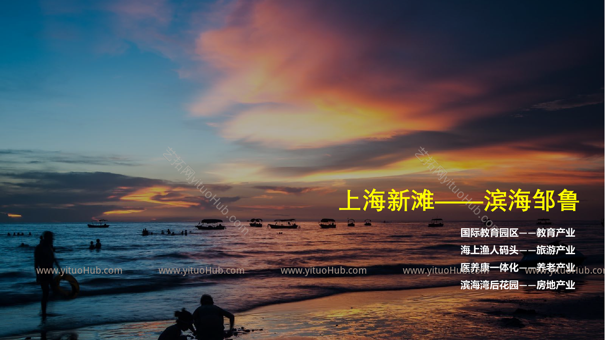 德汇启东教育生态城总体规划评优用简文本