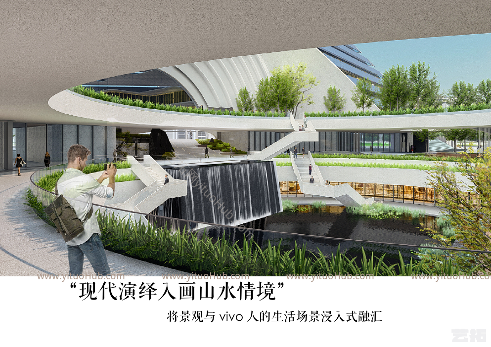 杭州全球AI研发中心景观方案设计