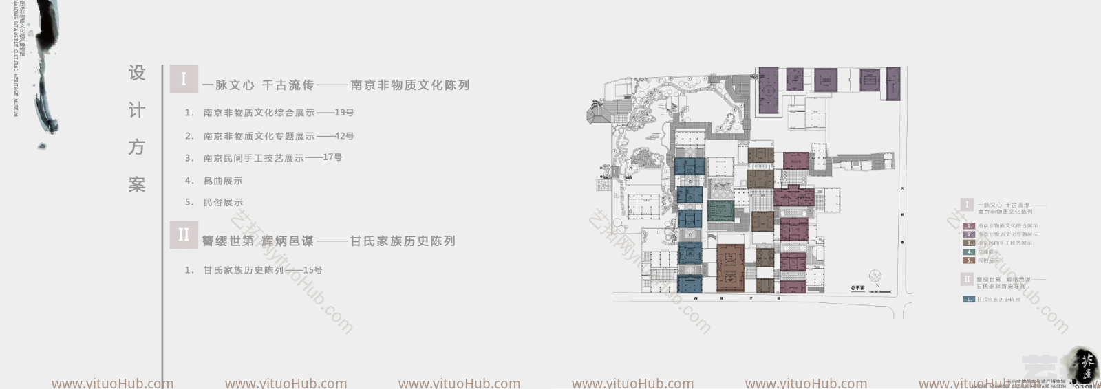 南京市非遗博物馆