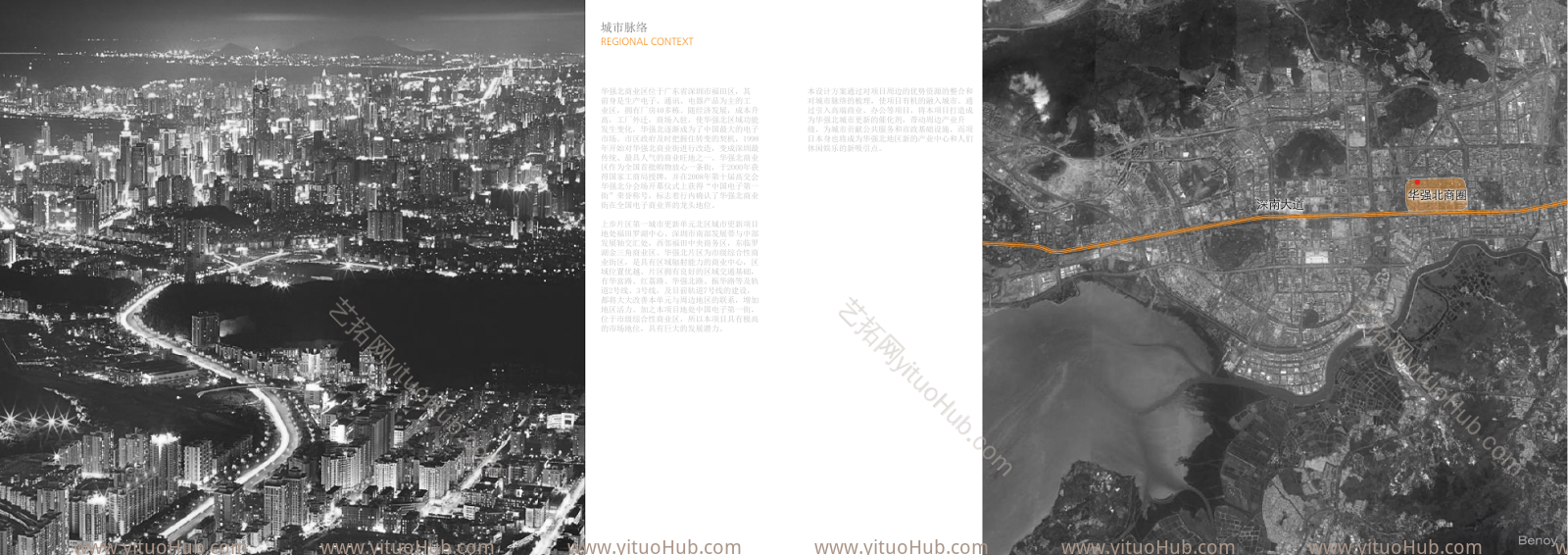 深圳市上步区城市更新第一单元北区