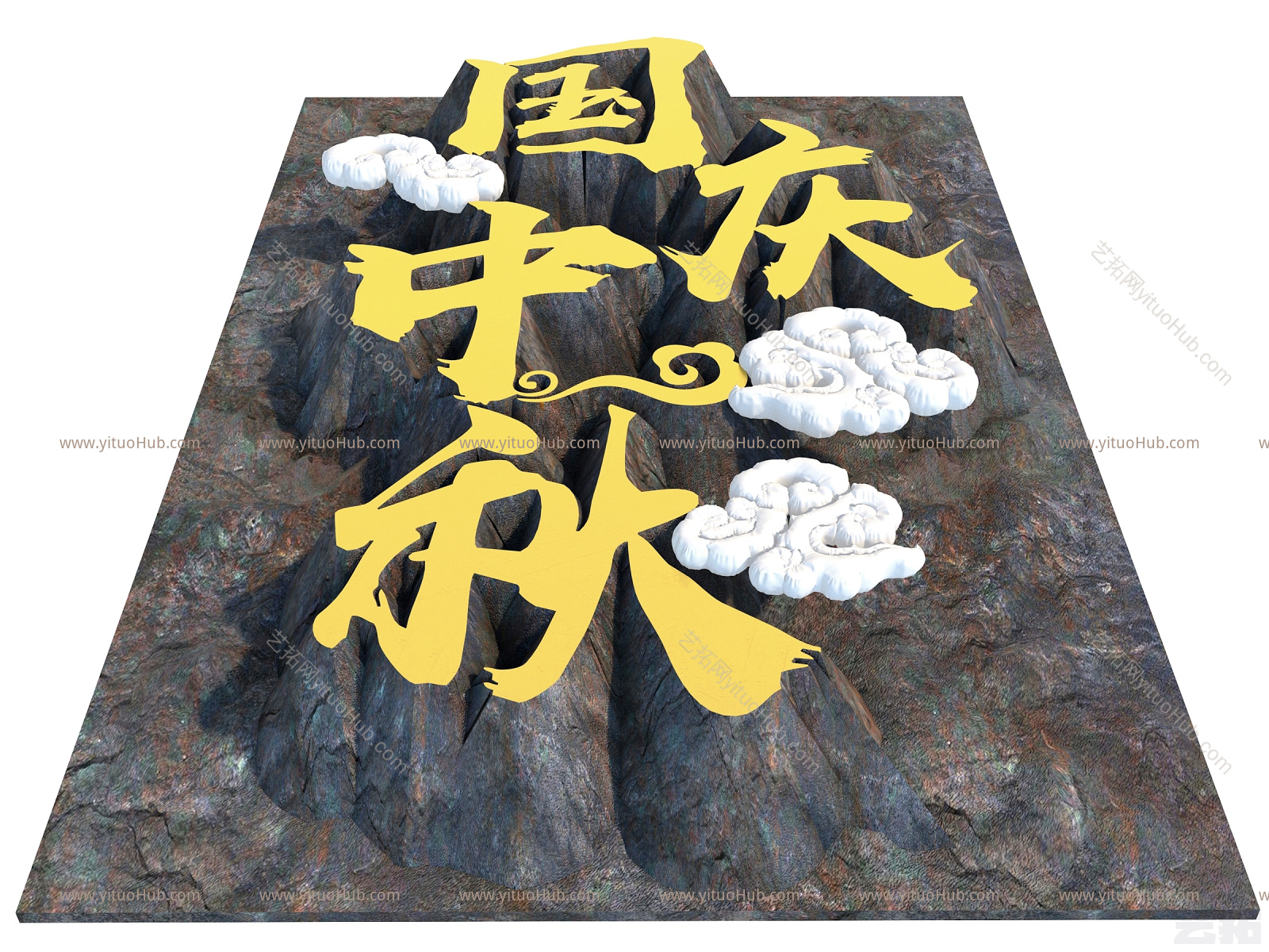 现代风格中秋节装饰
