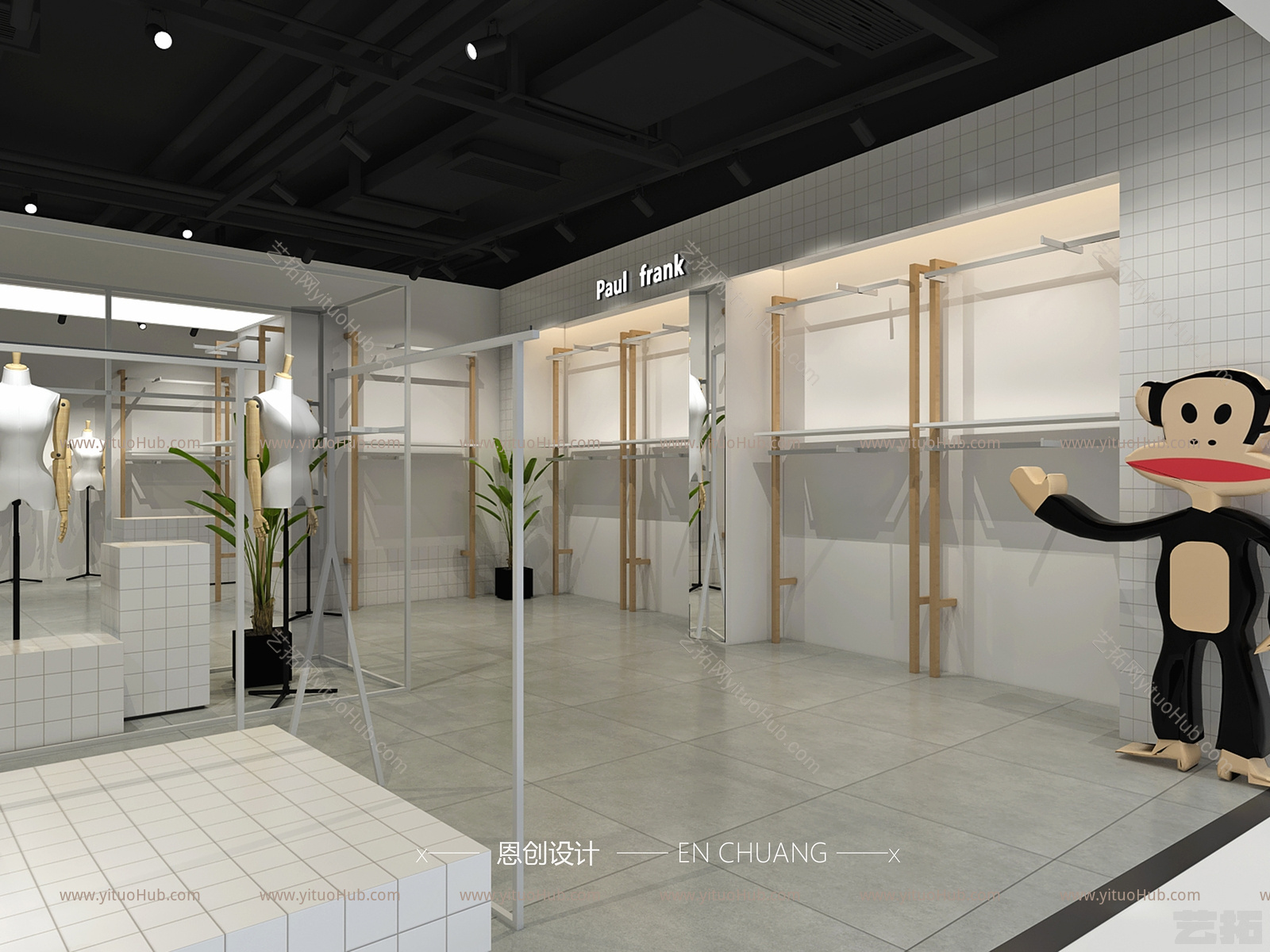 现代儿童服装店 恩创设计