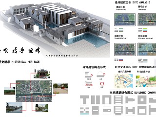 冷淡风竞赛毕业建筑设计展板A1横式排版