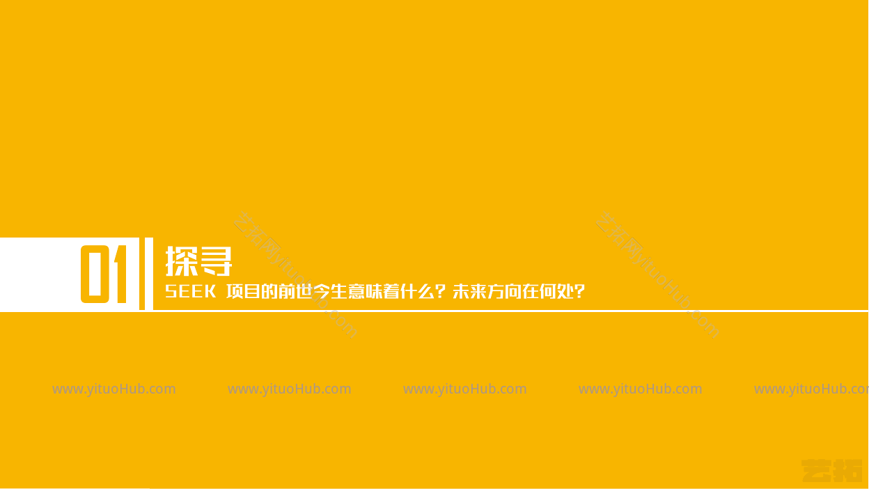 恒大鲁能泰山七号商业景观方案设计