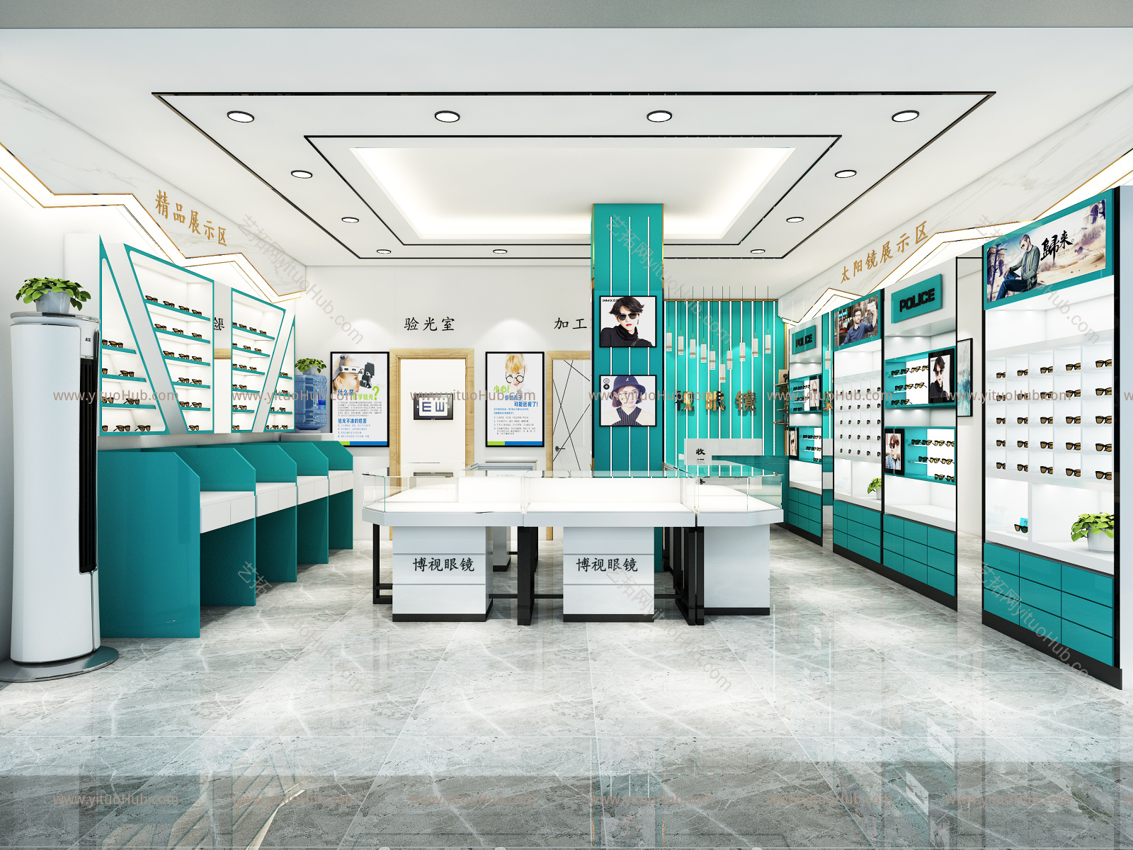 现代眼镜店