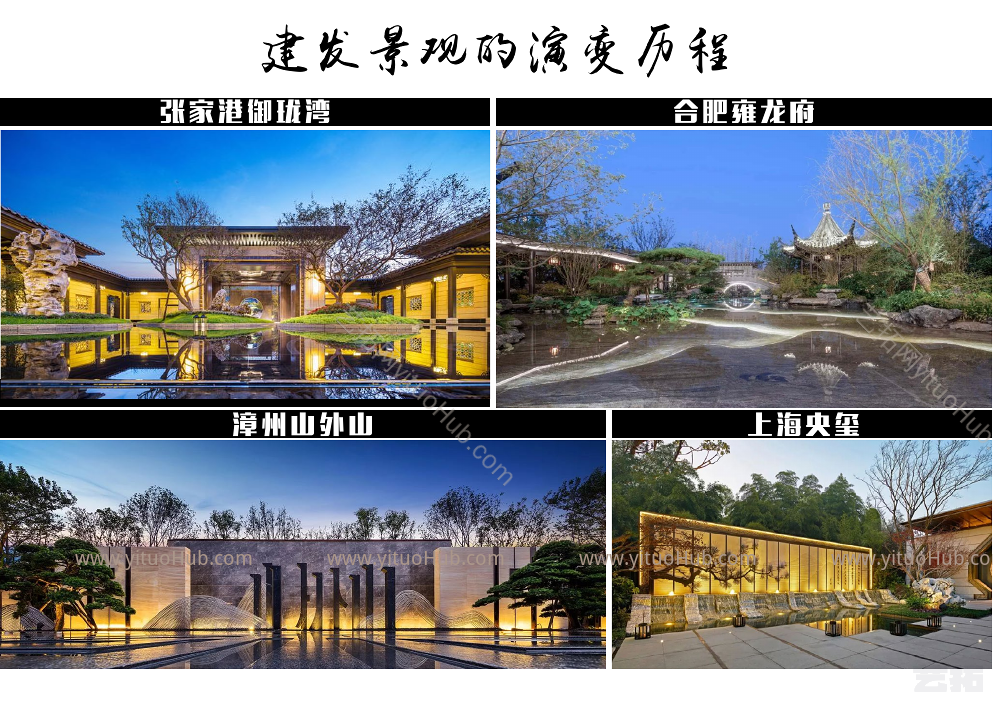 集美JP03地块景观概念方案设计