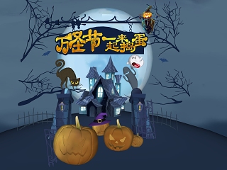 万圣节装饰摆件组合