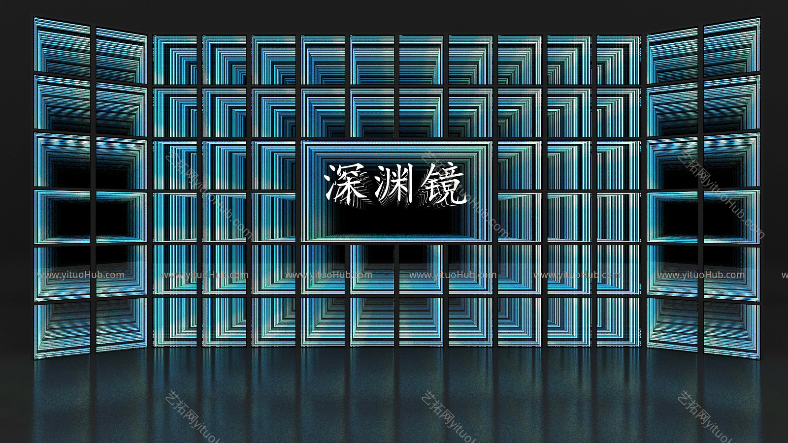 千层镜