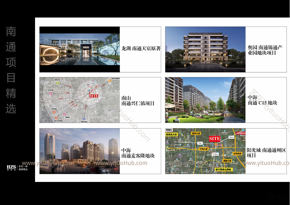 金鹰南通市中创区地块项目中标方案 