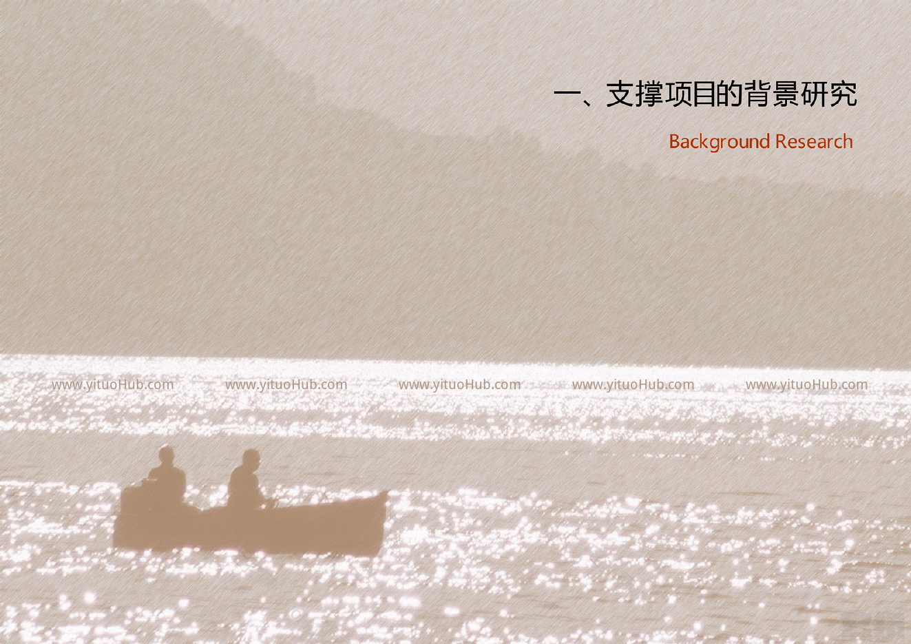 浙江长兴图影高端休闲度假区规划设计