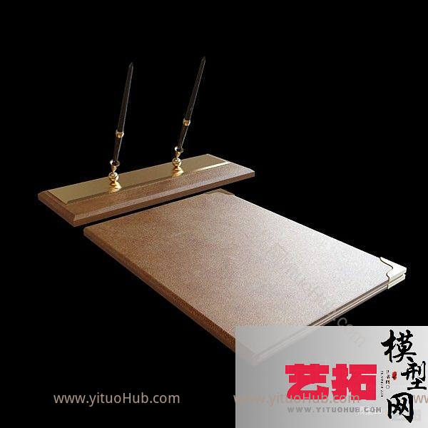 现代文具