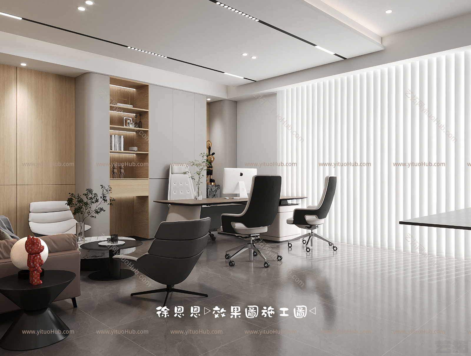 现代办公室设计 