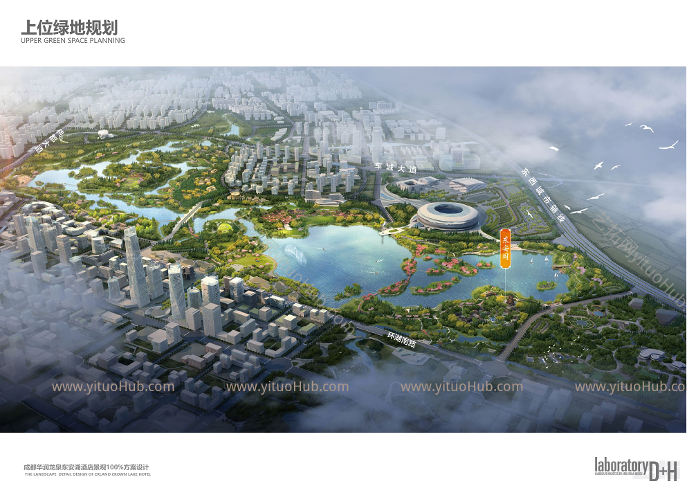 华润成都龙泉东安湖酒店景观方案设计