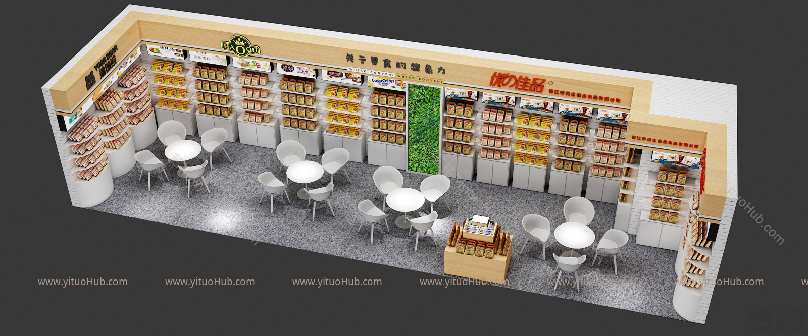 现代零食店  