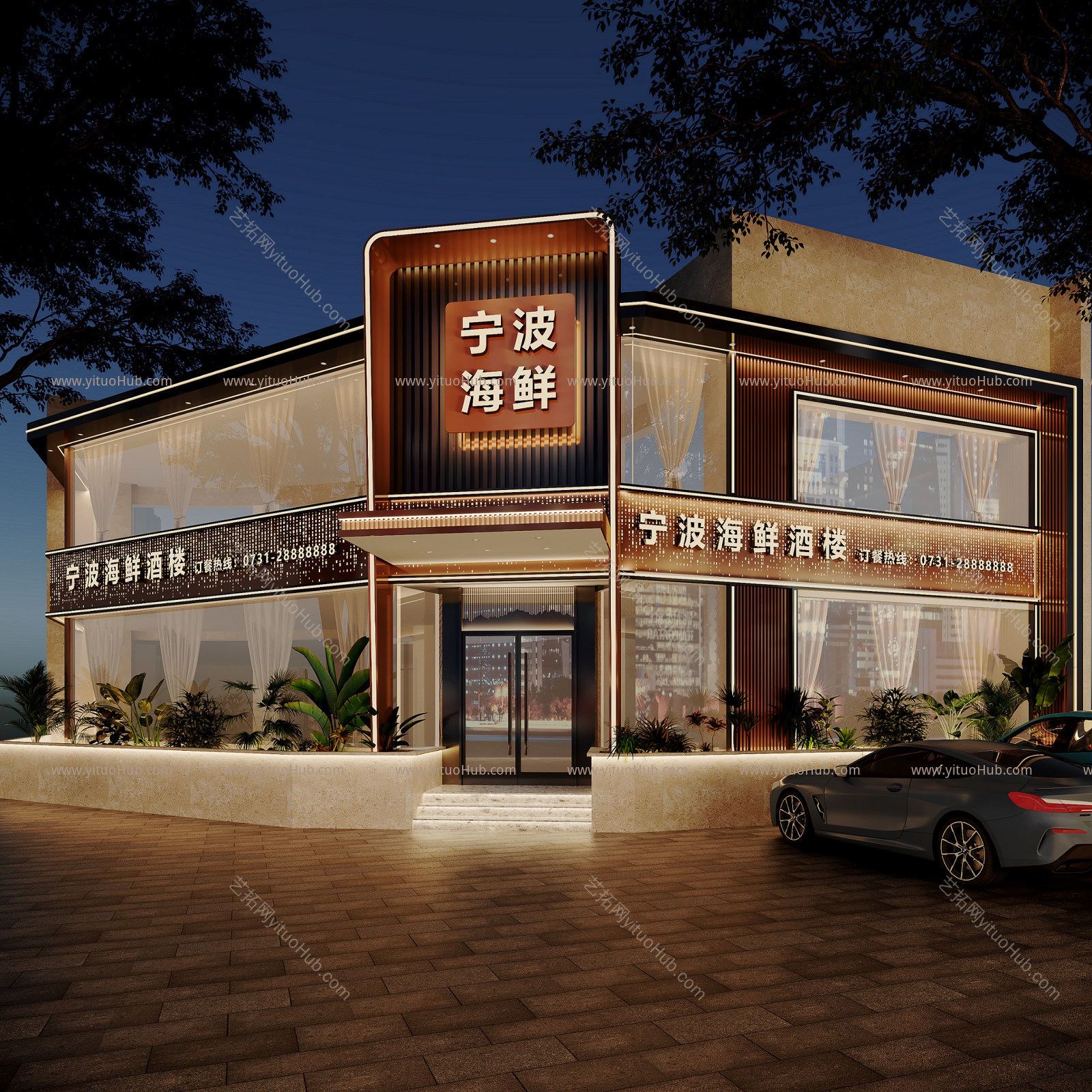 现代餐饮海鲜门头门面