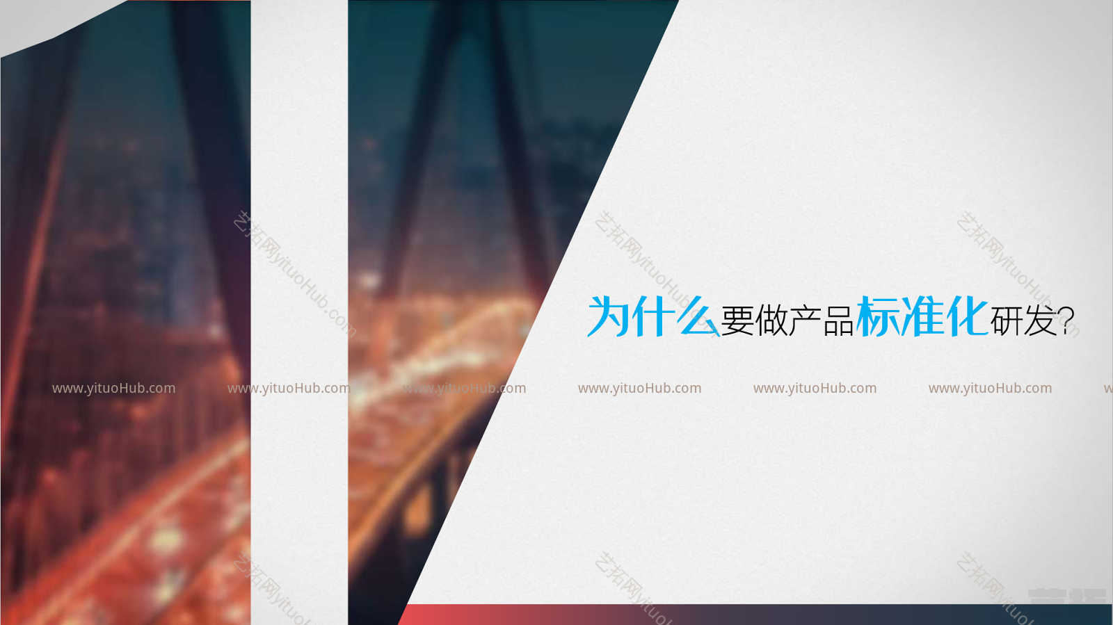 柏涛·招商蛇口现代风格立面研发设计