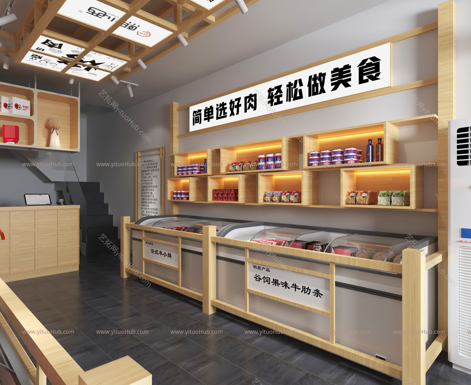 现代面包店 收银台