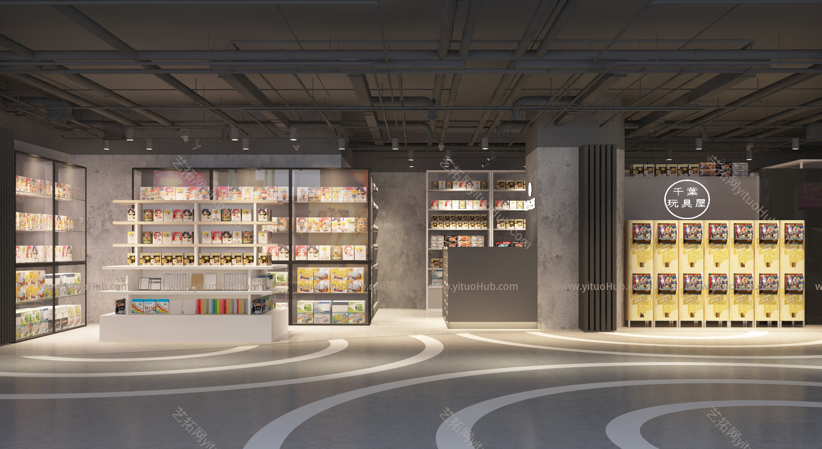 现代玩具店 专卖店 文具店