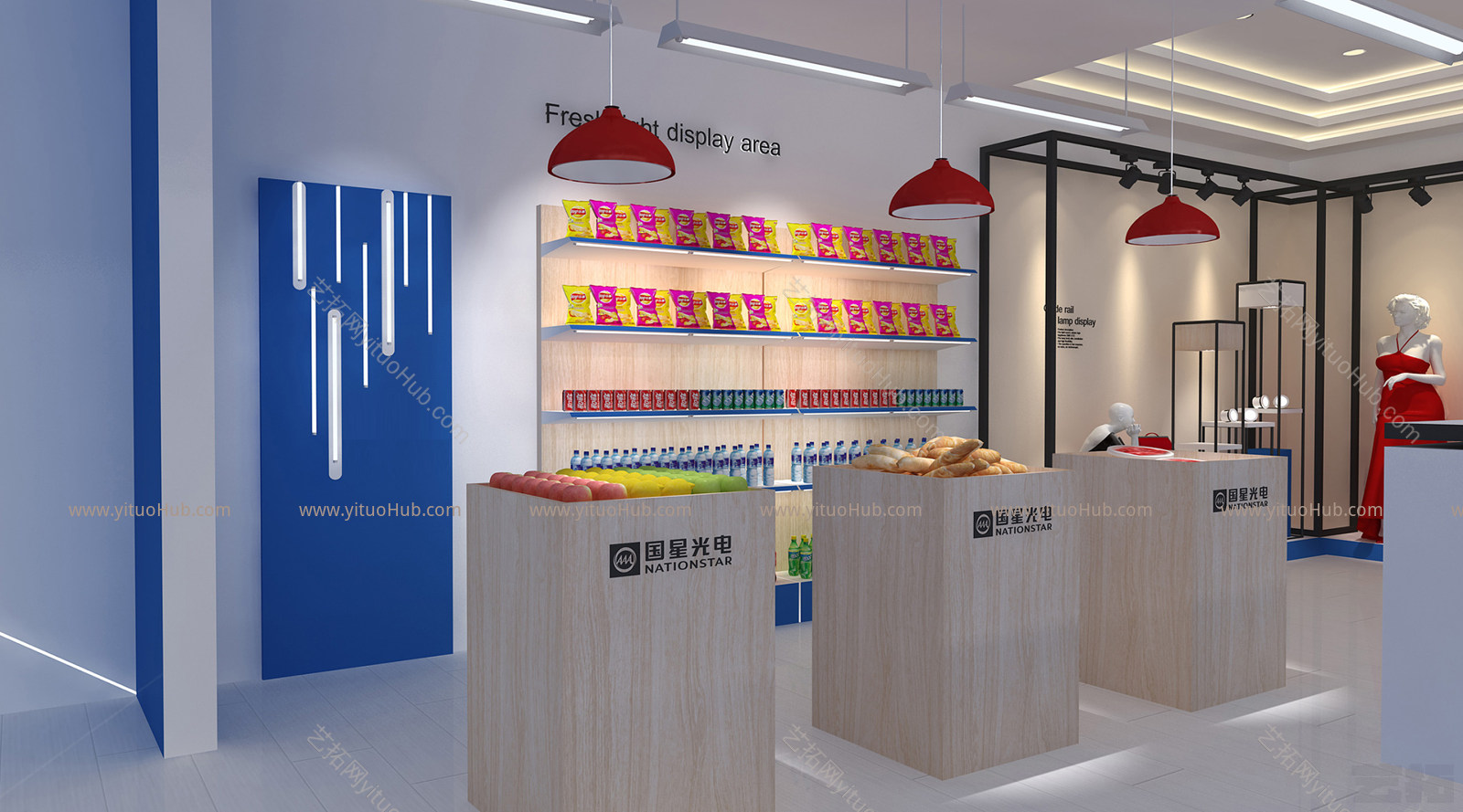 现代涂料店