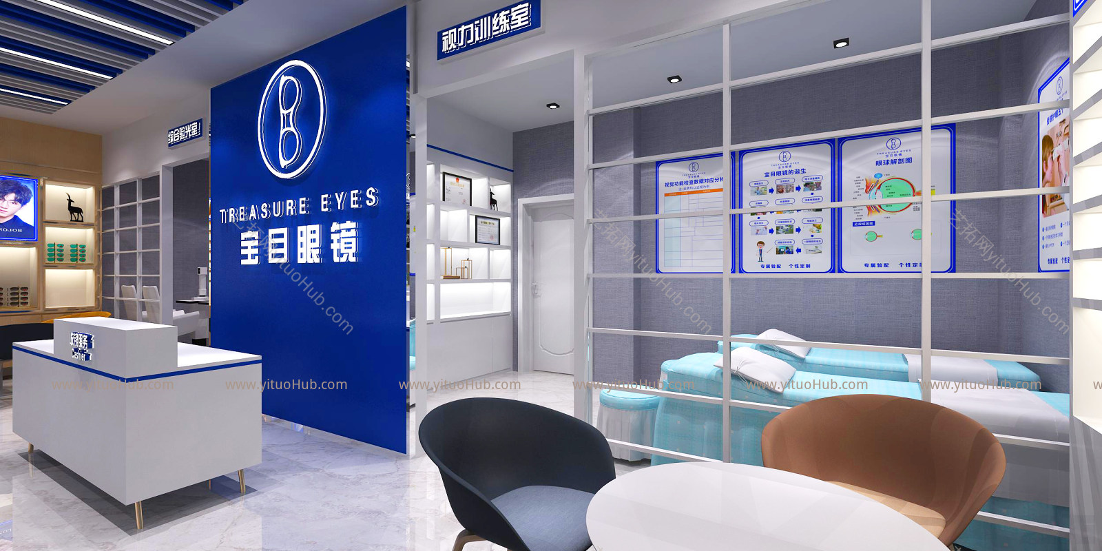 现代眼镜店