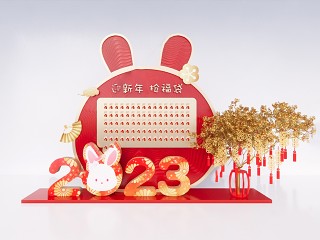 现代兔年美陈 商场美陈 兔年打卡美陈
