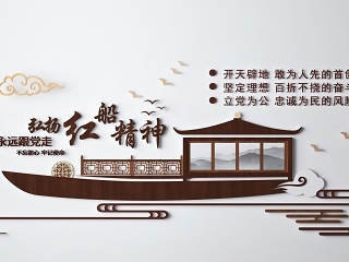 新中式墙饰