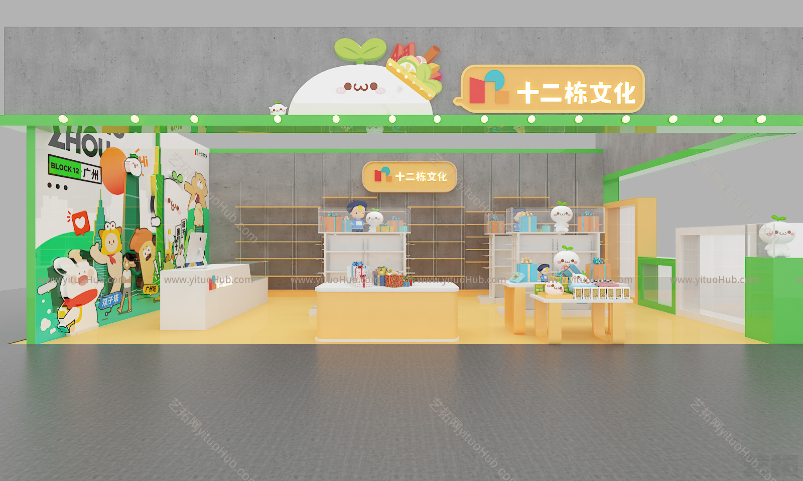 现代玩具礼品店