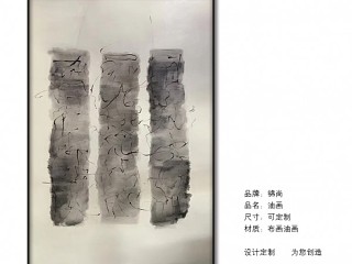 现代创意油画