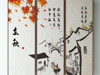 新中式装饰画