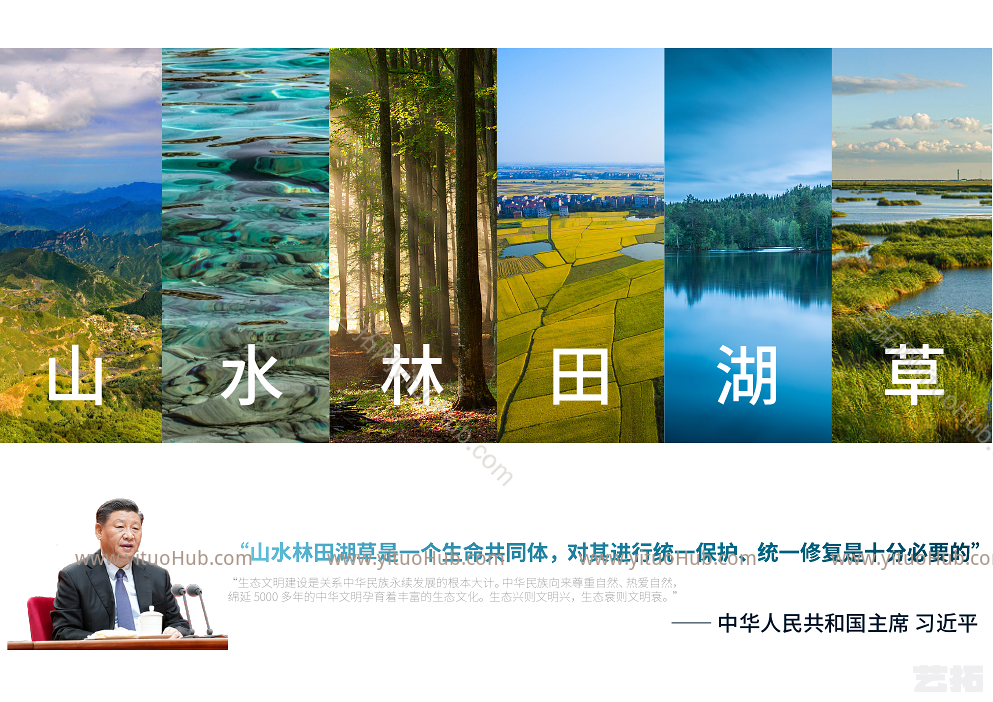 重庆中电光谷产业园投标方案设计