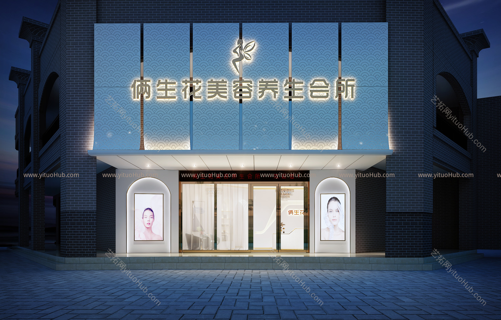 现代美容院门头门面