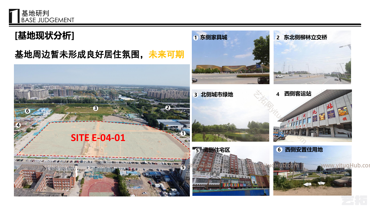 郑州市刘庄E-04-01地块项目概念方案设计