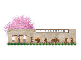 美丽乡村农耕文化景墙