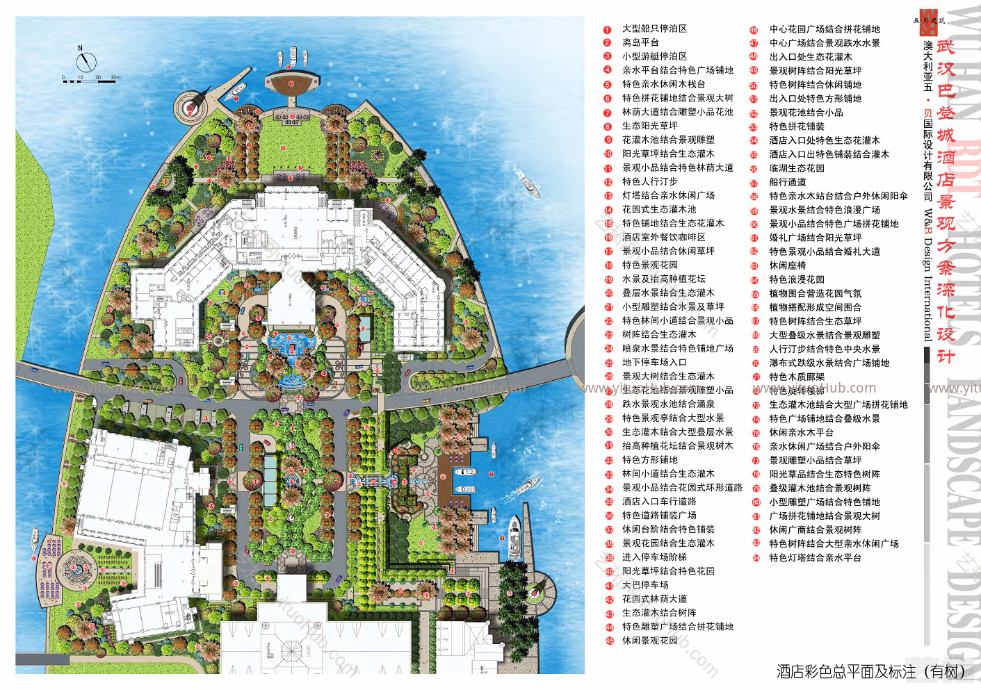 五贝·武汉巴登城酒店景观深化设计