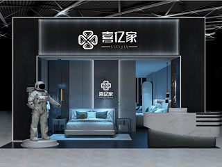 现代家具展厅 吊灯 床