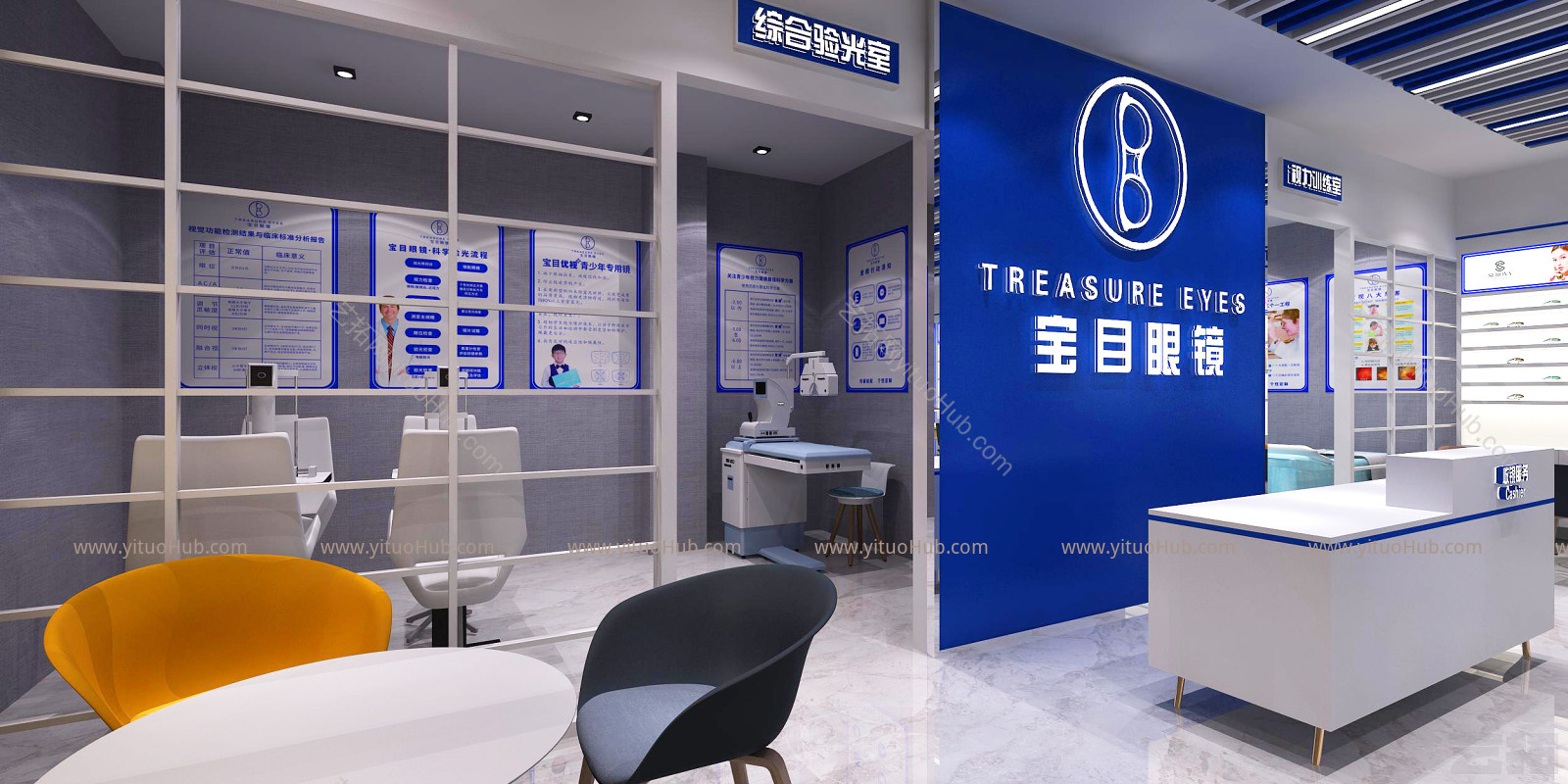现代眼镜店