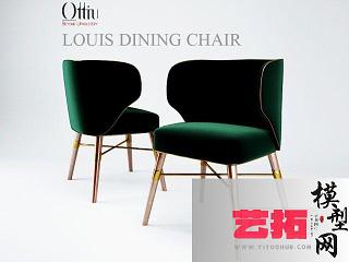 现代椅子