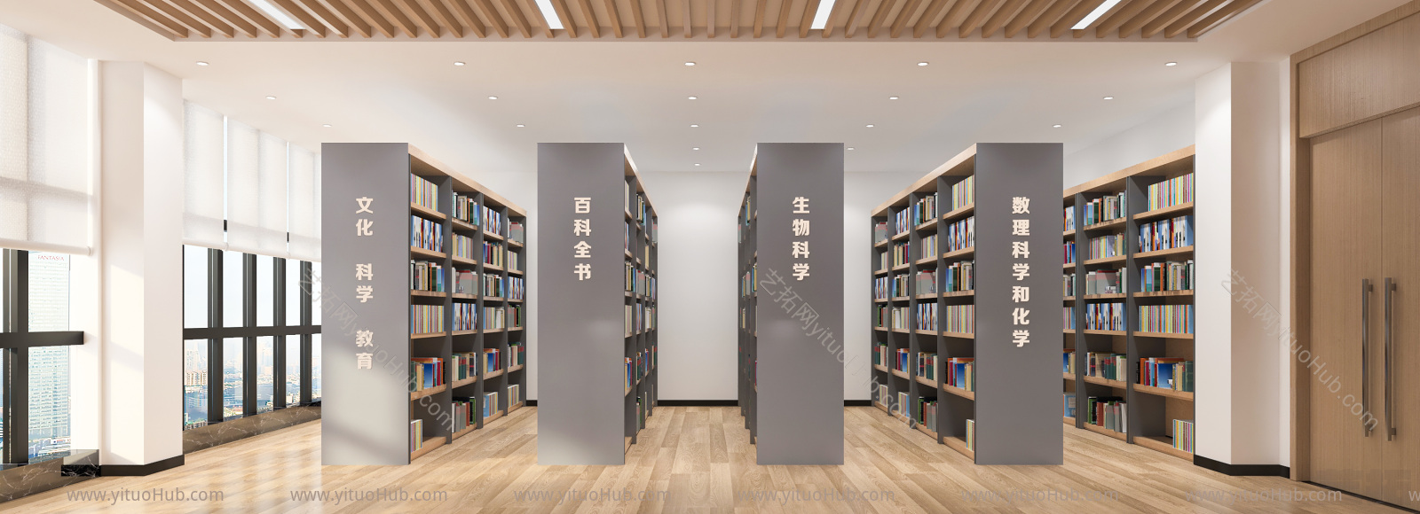 现代图书馆
