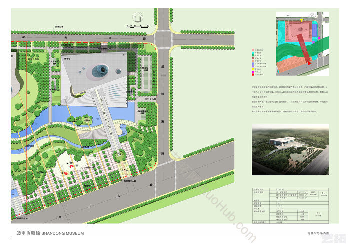 山东博物馆新馆建筑方案设计