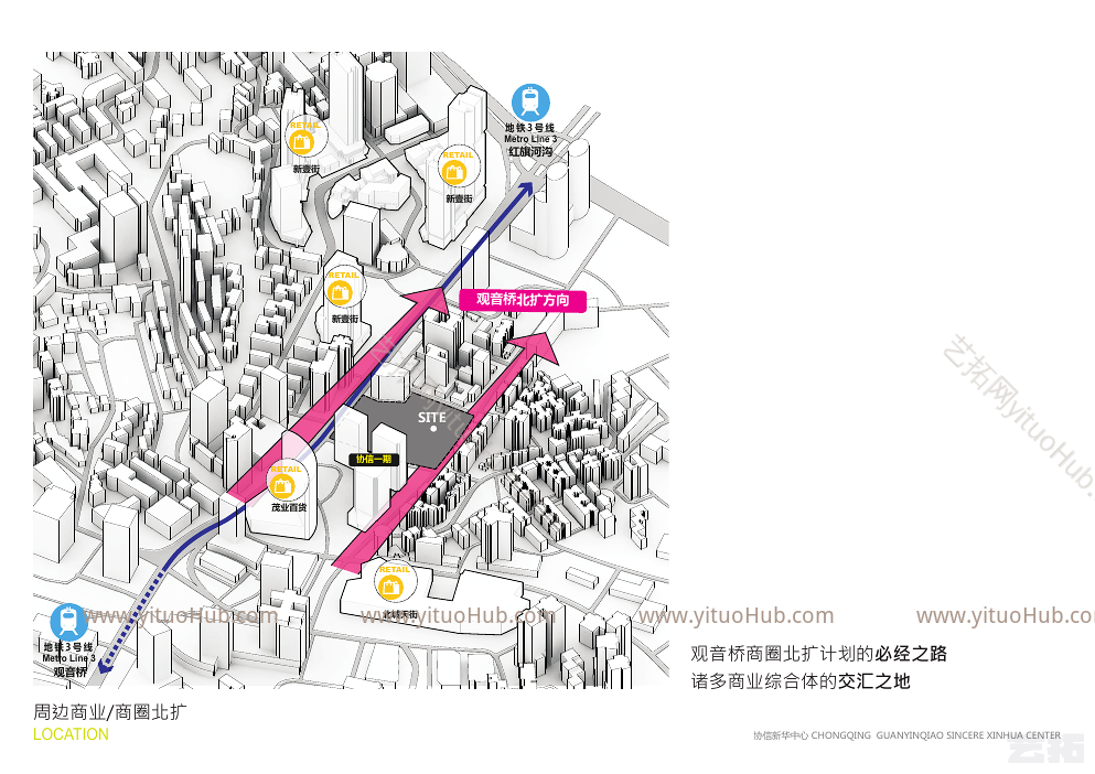 重庆·观音桥新华协信中心概念方案设计
