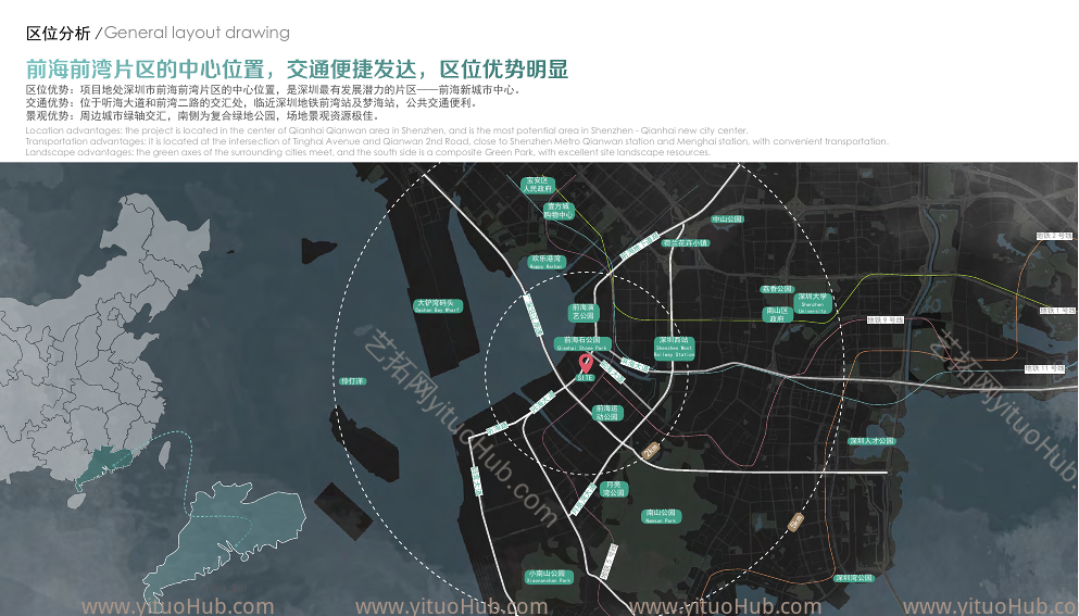 前海金融总部大厦景观方案设计
