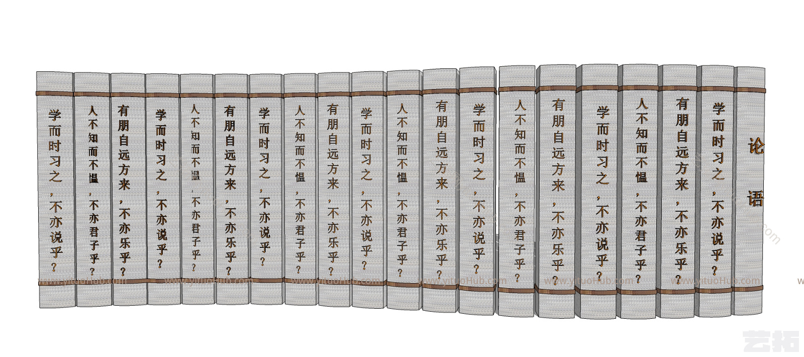 新中式景墙